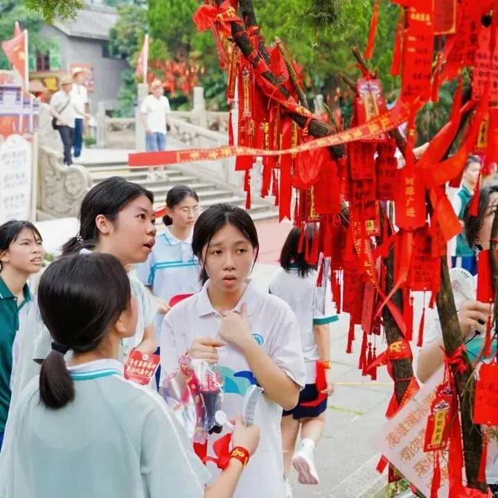 昂首勇攀高峰 聚力问鼎中考|初三年级研学活动-第87张图片-四季读书网