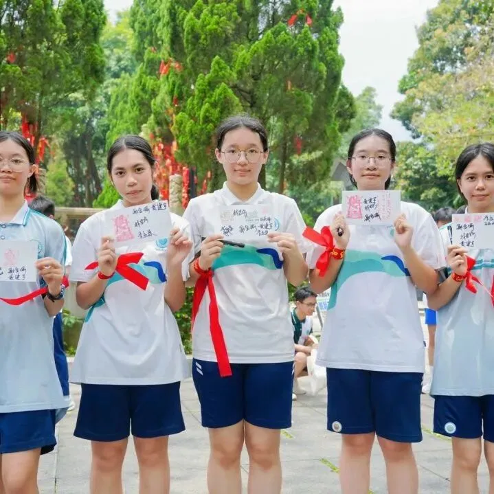 昂首勇攀高峰 聚力问鼎中考|初三年级研学活动-第90张图片-四季读书网