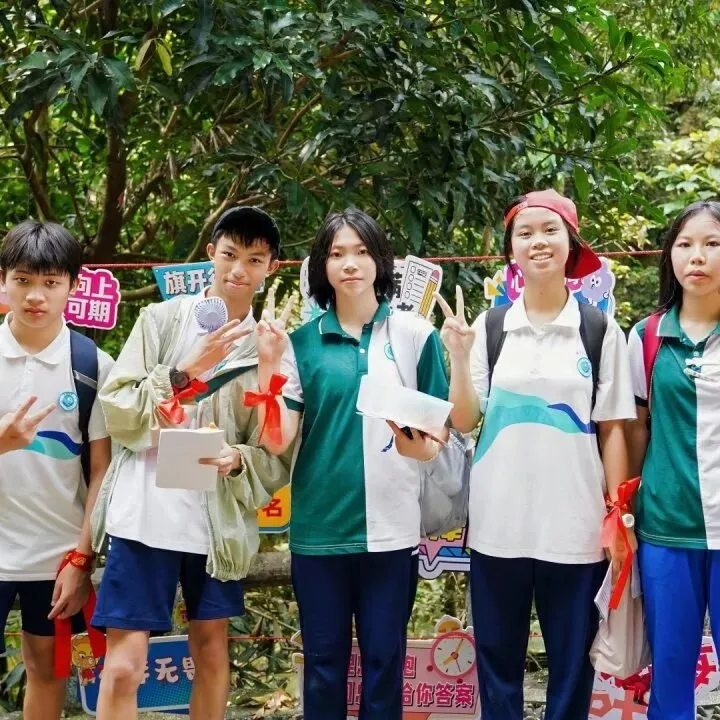 昂首勇攀高峰 聚力问鼎中考|初三年级研学活动-第93张图片-四季读书网