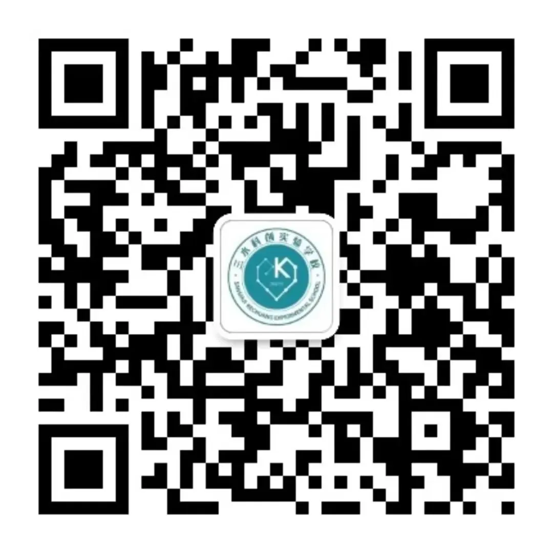 昂首勇攀高峰 聚力问鼎中考|初三年级研学活动-第98张图片-四季读书网