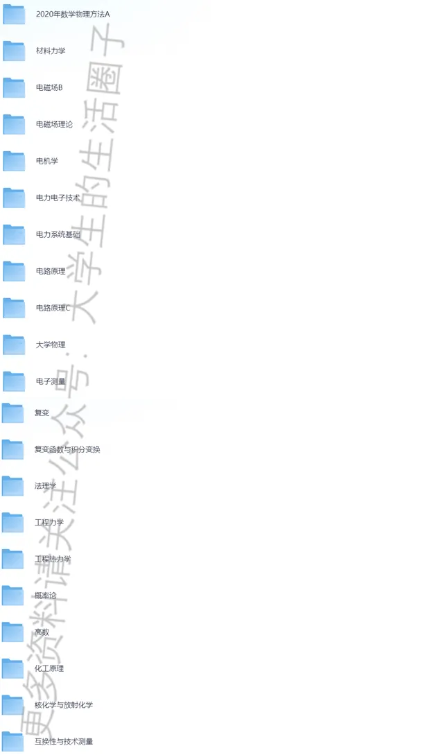 你有南华大学期末真题待领取!-第2张图片-四季读书网 你有南华大学期末真题待领取!-第2张图片-四季读书网