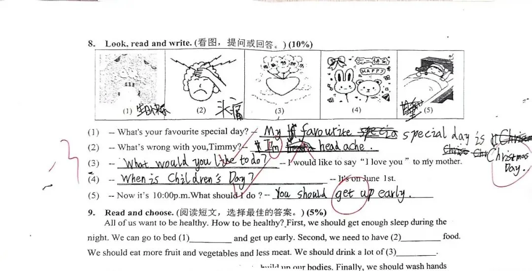 五年级英语95分试卷逐题拆解|避开这3个失分坑,轻松冲满分-第1张图片-四季读书网 五年级英语95分试卷逐题拆解|避开这3个失分坑,轻松冲满分-第1张图片-四季读书网