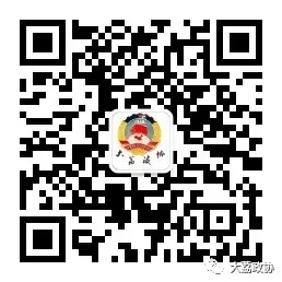 【大荔新闻】大荔县召开2026年高考、中考考试安全工作推进会-第10张图片-四季读书网 【大荔新闻】大荔县召开2026年高考、中考考试安全工作推进会-第10张图片-四季读书网