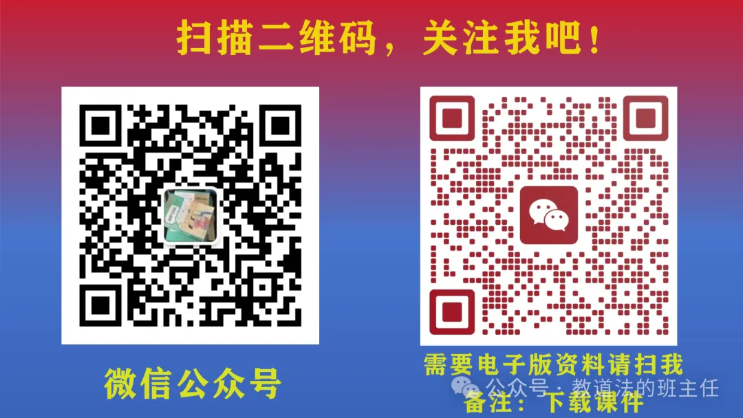 试卷|26年新教材八下道法期末练习卷二-第12张图片-四季读书网 试卷|26年新教材八下道法期末练习卷二-第12张图片-四季读书网