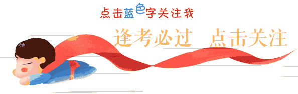 2026年二建【法规】真题&答案(5.30完整版)-第1张图片-四季读书网 2026年二建【法规】真题&答案(5.30完整版)-第1张图片-四季读书网