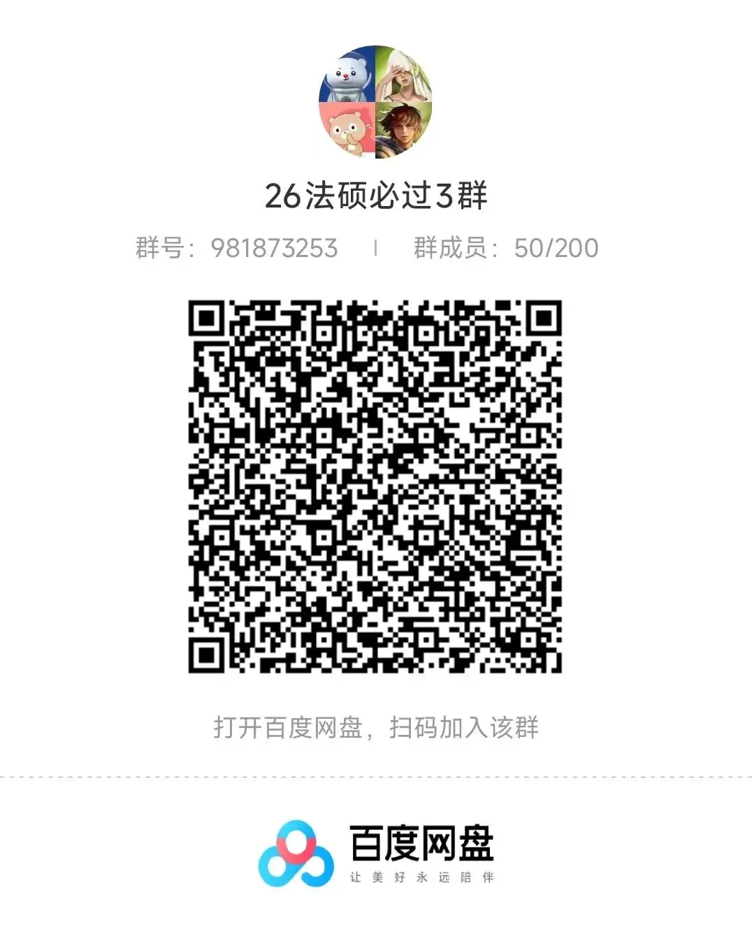 27法硕资料|车润海-刑法经典真题+法硕必刷题合集-第1张图片-四季读书网 27法硕资料|车润海-刑法经典真题+法硕必刷题合集-第1张图片-四季读书网