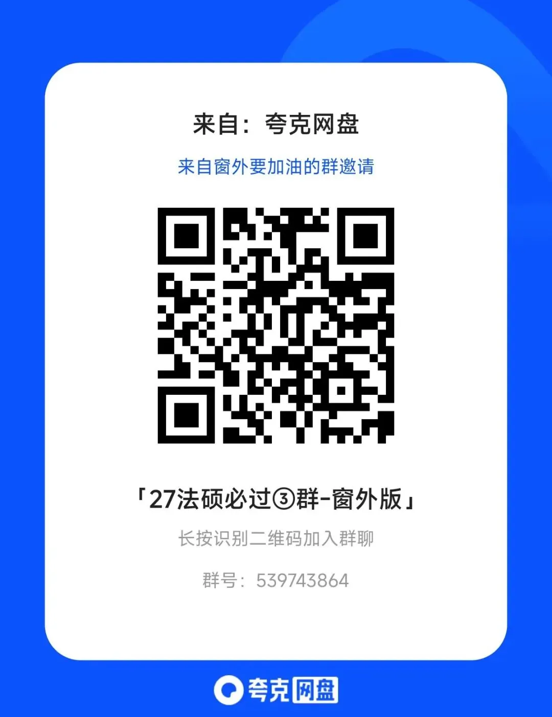 27法硕资料|车润海-刑法经典真题+法硕必刷题合集-第2张图片-四季读书网 27法硕资料|车润海-刑法经典真题+法硕必刷题合集-第2张图片-四季读书网