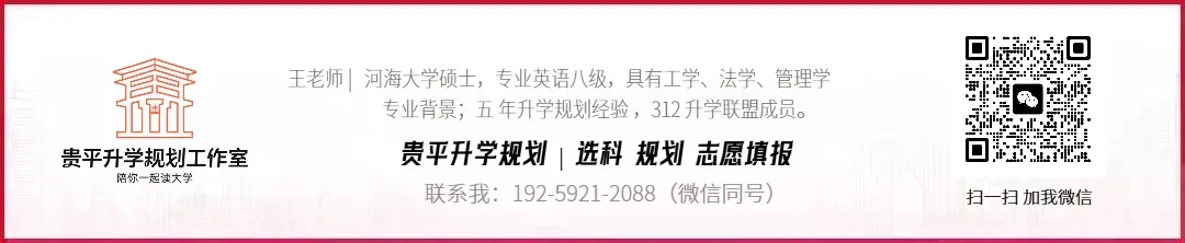 中考 | 2026年常州市中考考点分布-第7张图片-四季读书网