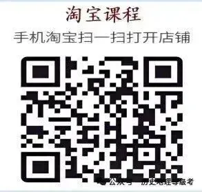 上海中考道德与法治 讲义-第1张图片-四季读书网 上海中考道德与法治 讲义-第1张图片-四季读书网