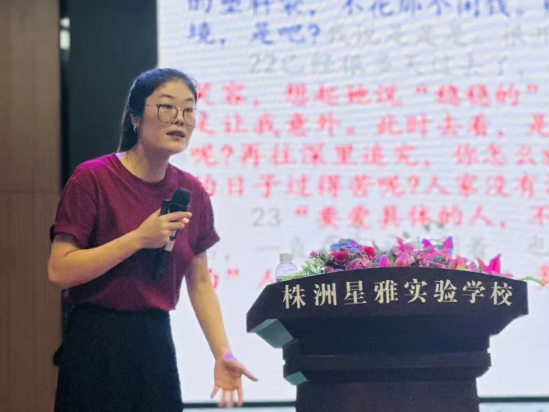 精准把脉明方向 聚力冲刺战中考 | 我校举行中考全学科专项串讲-第1张图片-四季读书网