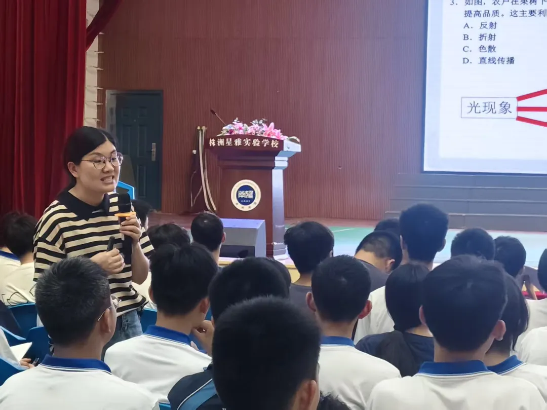 精准把脉明方向 聚力冲刺战中考 | 我校举行中考全学科专项串讲-第7张图片-四季读书网