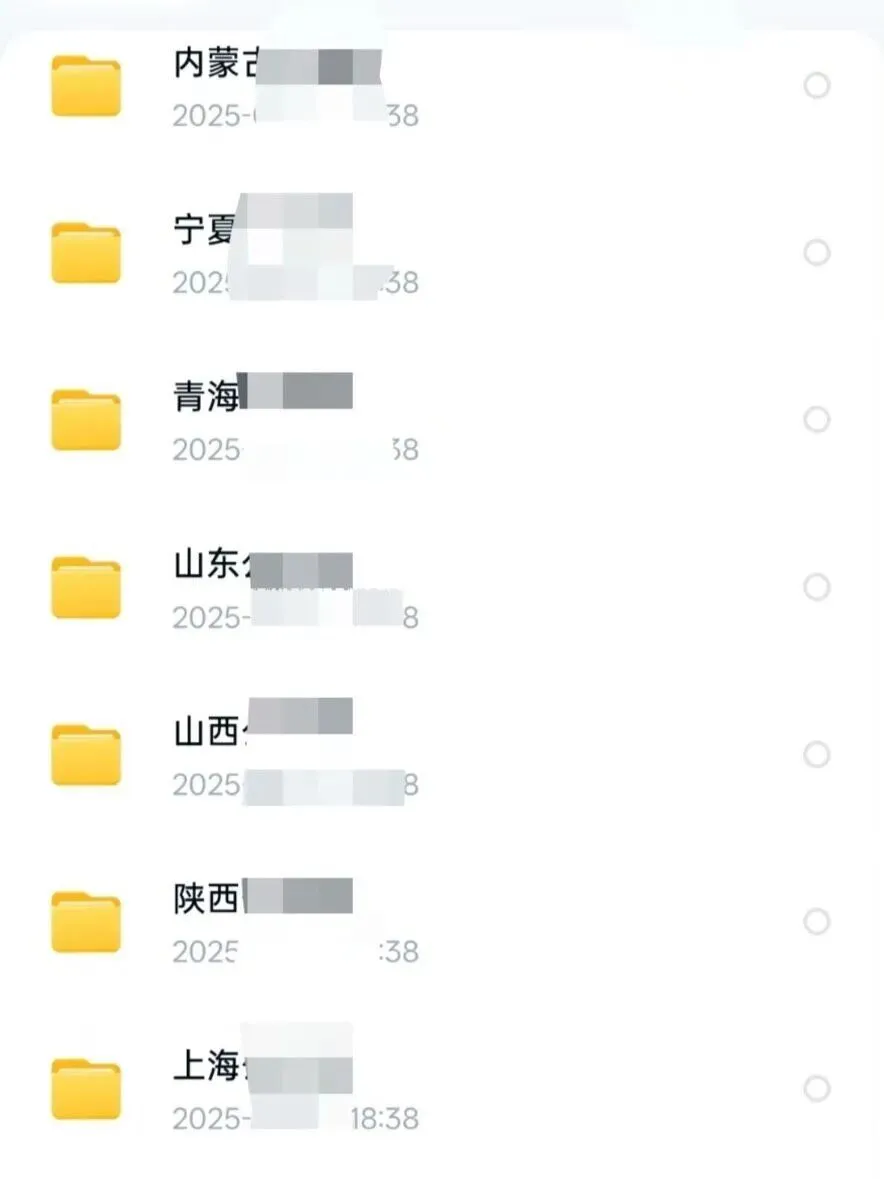 2000-2026年国考省考历年真题汇总 行测申论全解析-第2张图片-四季读书网 2000-2026年国考省考历年真题汇总 行测申论全解析-第2张图片-四季读书网