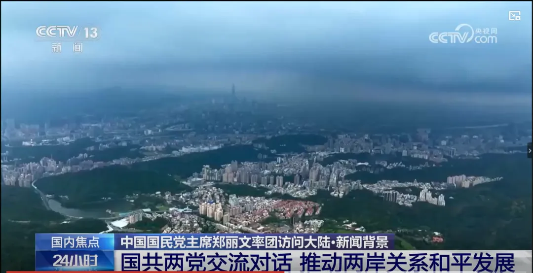 2026中考道德与法治热点速递(5月)-第5张图片-四季读书网