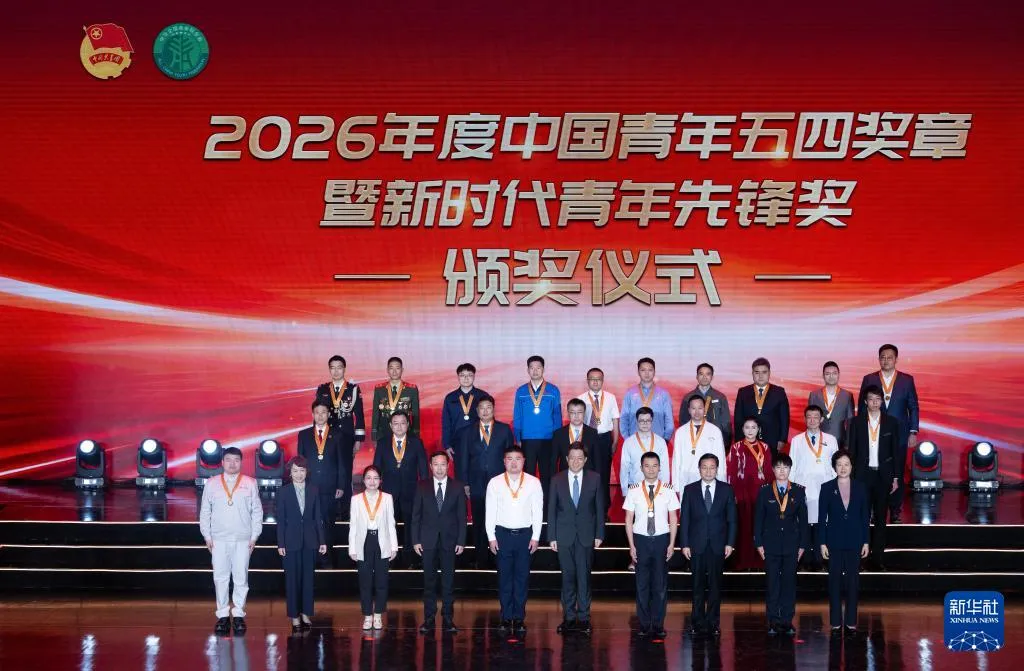 2026中考道德与法治热点速递(5月)-第7张图片-四季读书网