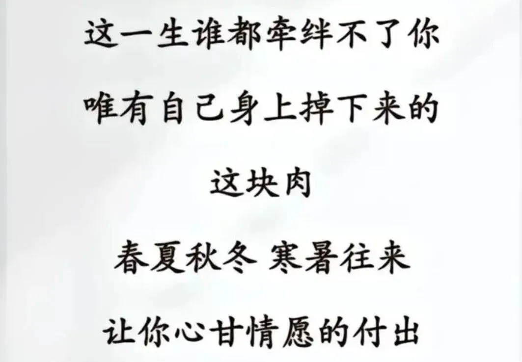 芳姐第252篇文章——中考孩子和家长的心声-别让“爱”变成孩子的负担-第6张图片-四季读书网