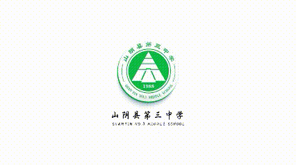 山阴三中召开中考培优冲刺专项部署会-第7张图片-四季读书网 山阴三中召开中考培优冲刺专项部署会-第7张图片-四季读书网