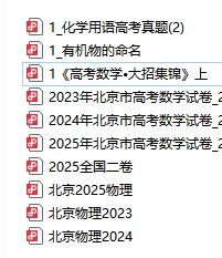 发布一些高考试卷,私信小红包领取-第1张图片-四季读书网 发布一些高考试卷,私信小红包领取-第1张图片-四季读书网