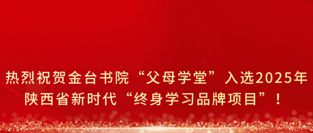 中考家庭专场 | 如何让孩子的心“定”下来?郭青老师卡牌深度疏导,仅开放10个名额-第5张图片-四季读书网 中考家庭专场 | 如何让孩子的心“定”下来?郭青老师卡牌深度疏导,仅开放10个名额-第5张图片-四季读书网