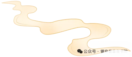 中考家庭专场 | 如何让孩子的心“定”下来?郭青老师卡牌深度疏导,仅开放10个名额-第23张图片-四季读书网 中考家庭专场 | 如何让孩子的心“定”下来?郭青老师卡牌深度疏导,仅开放10个名额-第23张图片-四季读书网