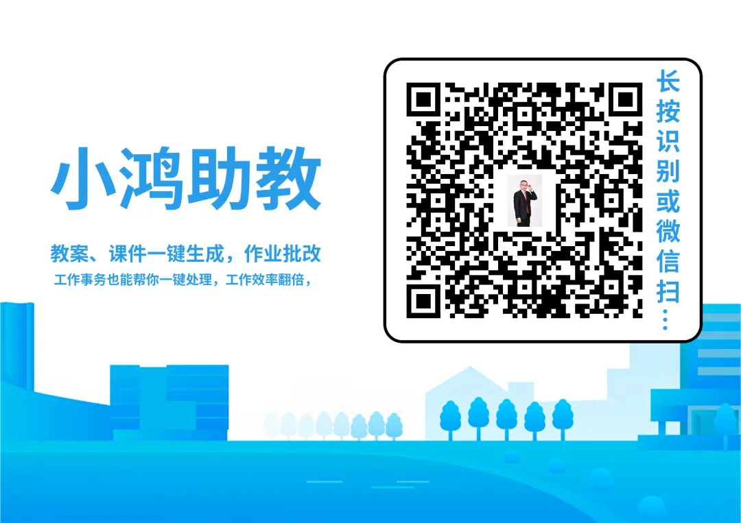 山西中考英语阅读 高频同义替换 + 长难句拆分(适配人教版 + 考场专用)2026.6.1-第30张图片-四季读书网 山西中考英语阅读 高频同义替换 + 长难句拆分(适配人教版 + 考场专用)2026.6.1-第30张图片-四季读书网