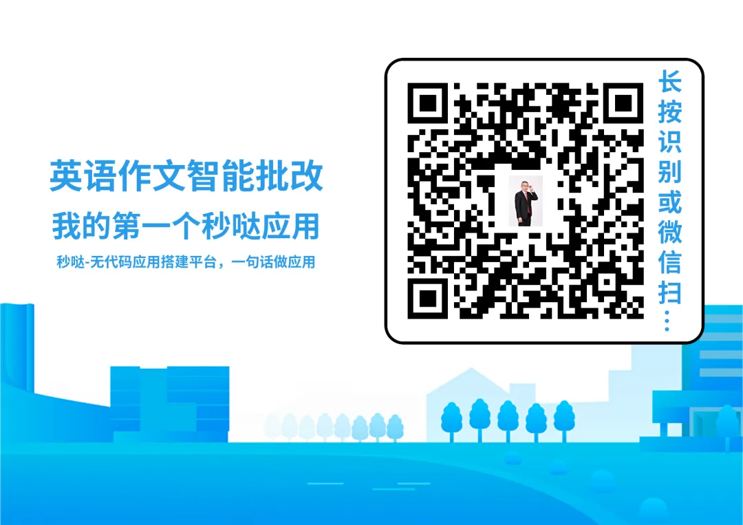 山西中考英语阅读 高频同义替换 + 长难句拆分(适配人教版 + 考场专用)2026.6.1-第33张图片-四季读书网 山西中考英语阅读 高频同义替换 + 长难句拆分(适配人教版 + 考场专用)2026.6.1-第33张图片-四季读书网