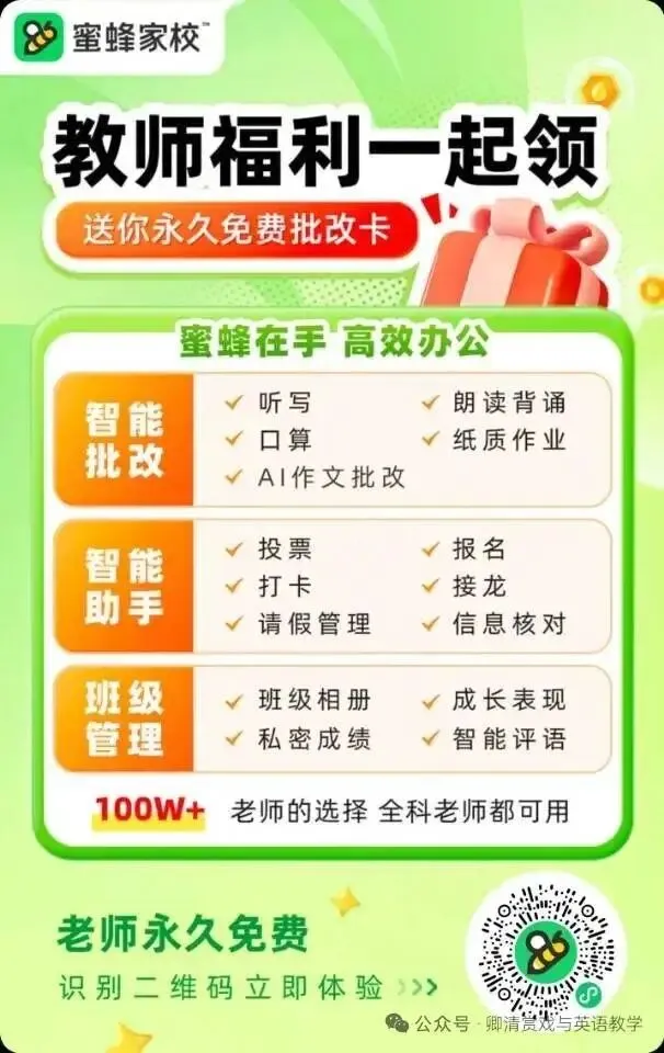 山西中考英语阅读 高频同义替换 + 长难句拆分(适配人教版 + 考场专用)2026.6.1-第60张图片-四季读书网 山西中考英语阅读 高频同义替换 + 长难句拆分(适配人教版 + 考场专用)2026.6.1-第60张图片-四季读书网