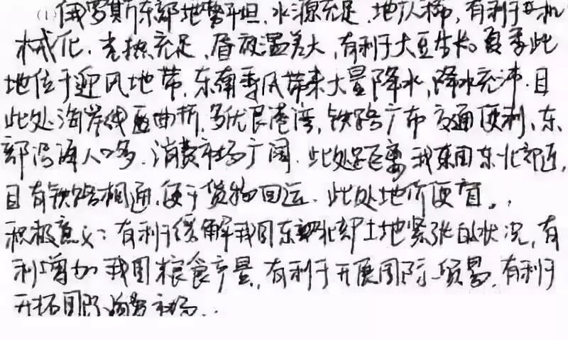 中考“电脑阅卷”现场照片曝光,这些细节,从现在起你一定要注意!-第15张图片-四季读书网