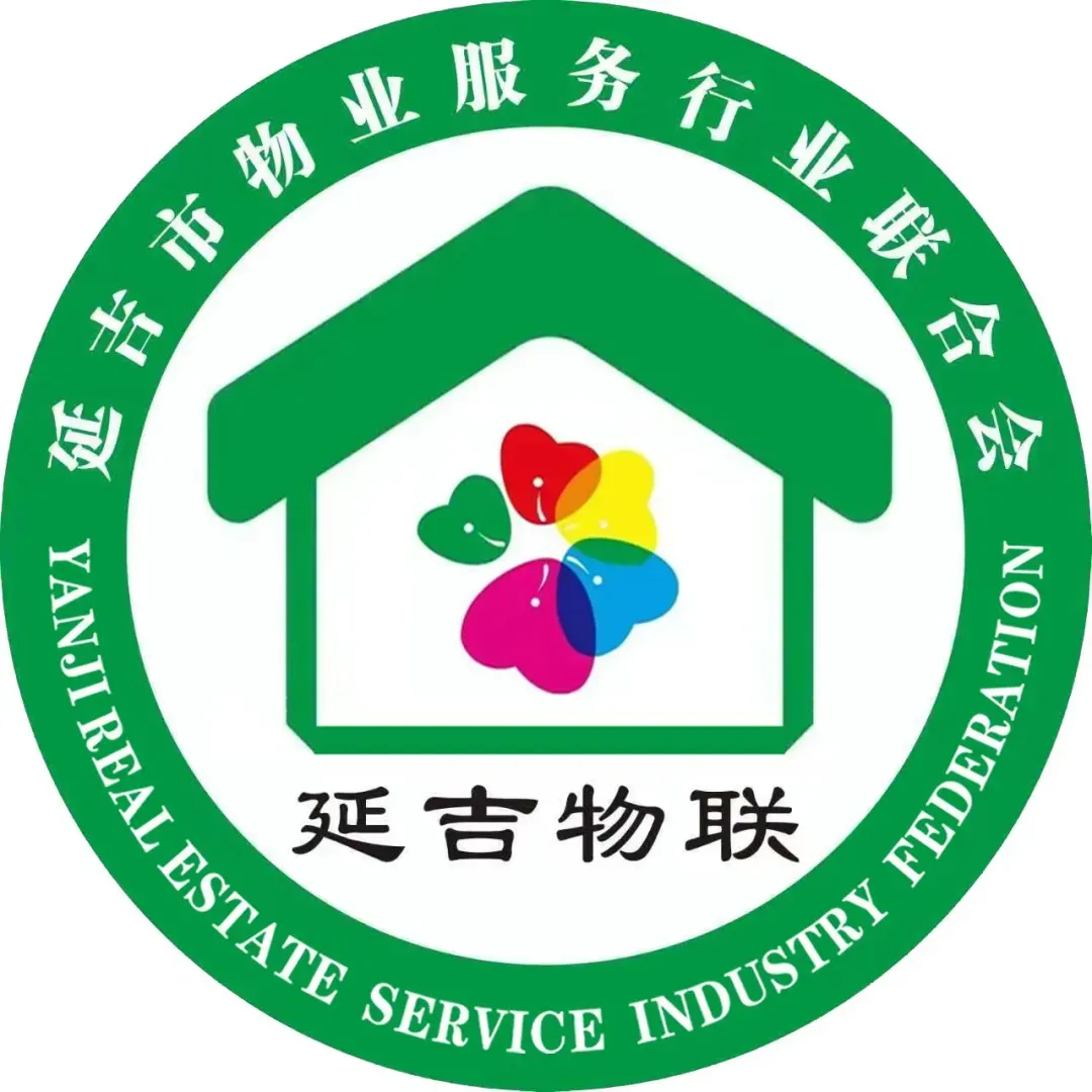 关于做好2026年高考中考期间物业服务保障工作的倡议书-第1张图片-四季读书网