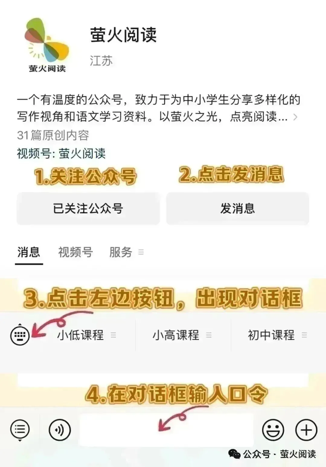 【七下语文期末】2025年南京各区真题卷【含答案】(鼓楼玄武秦淮建邺联合体等)-第3张图片-四季读书网 【七下语文期末】2025年南京各区真题卷【含答案】(鼓楼玄武秦淮建邺联合体等)-第3张图片-四季读书网