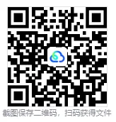 2026初中物理中考实验复习题(默写篇)-第10张图片-四季读书网 2026初中物理中考实验复习题(默写篇)-第10张图片-四季读书网