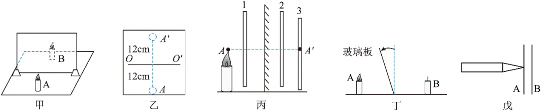 2026年中考物理实验题强化题库60题-第2张图片-四季读书网