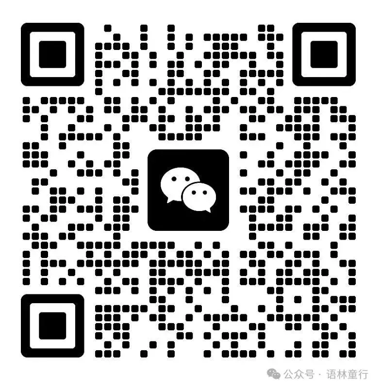 【期末试卷】六下语文小升初毕业考试押题卷-第7张图片-四季读书网 【期末试卷】六下语文小升初毕业考试押题卷-第7张图片-四季读书网
