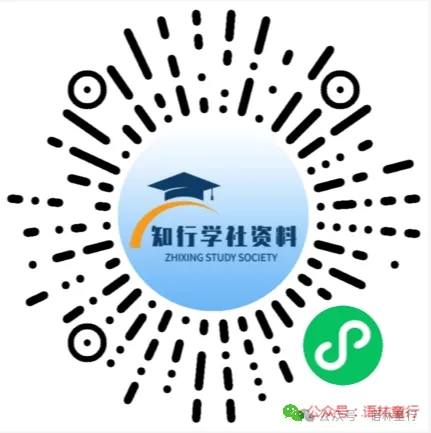 【期末试卷】六下语文小升初毕业考试押题卷-第8张图片-四季读书网