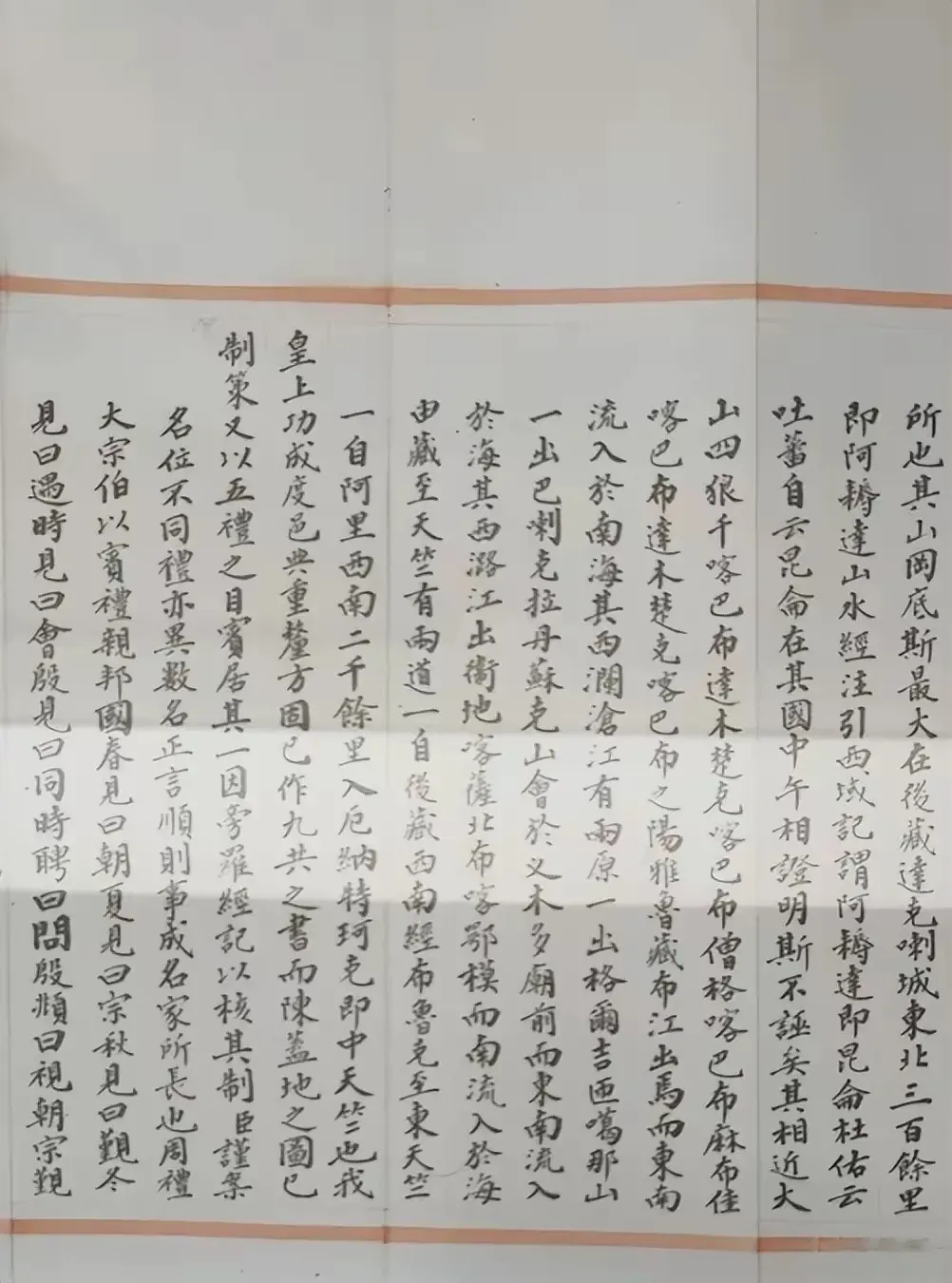 赏析 | 百年殿试卷:读懂蔡元培的才学与远见-第4张图片-四季读书网 赏析 | 百年殿试卷:读懂蔡元培的才学与远见-第4张图片-四季读书网