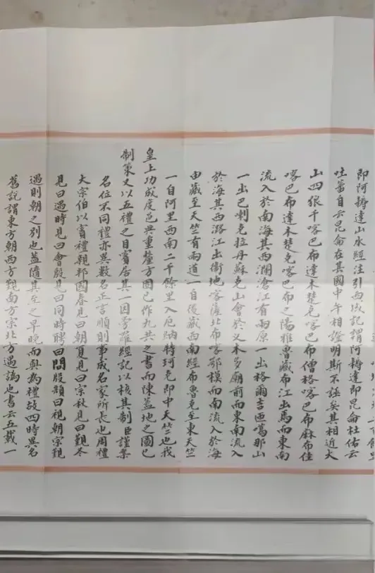 赏析 | 百年殿试卷:读懂蔡元培的才学与远见-第5张图片-四季读书网 赏析 | 百年殿试卷:读懂蔡元培的才学与远见-第5张图片-四季读书网