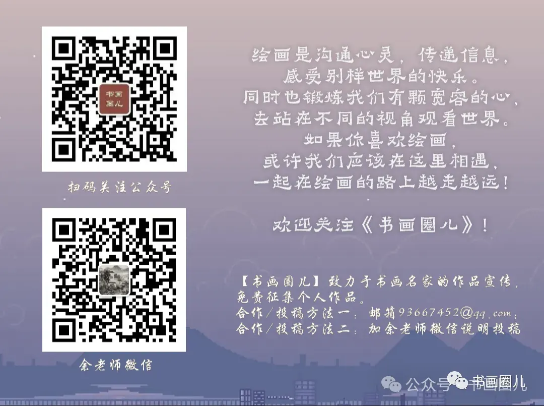 赏析 | 百年殿试卷:读懂蔡元培的才学与远见-第8张图片-四季读书网 赏析 | 百年殿试卷:读懂蔡元培的才学与远见-第8张图片-四季读书网