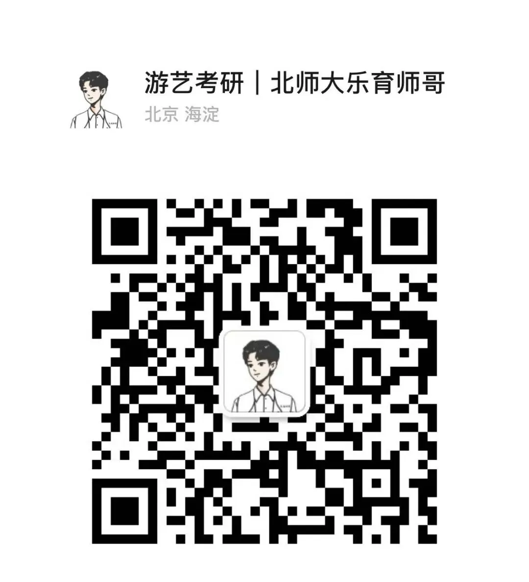 盘点北师大舞蹈治疗考研近三年真题内容-第5张图片-四季读书网