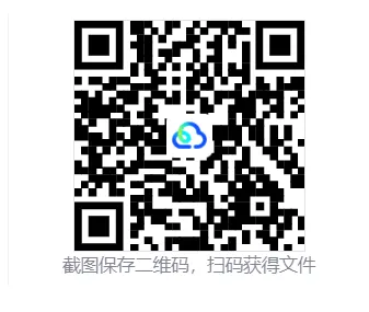 小学毕业升学小升初数学必做的16套试卷数学.pdf-第5张图片-四季读书网 小学毕业升学小升初数学必做的16套试卷数学.pdf-第5张图片-四季读书网