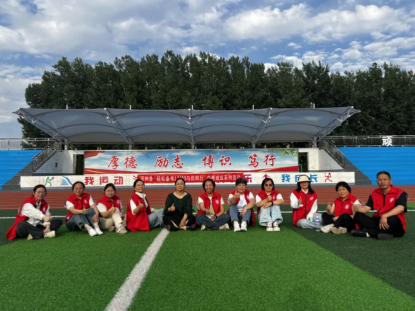 蓄能赋力赢战中考-第4张图片-四季读书网