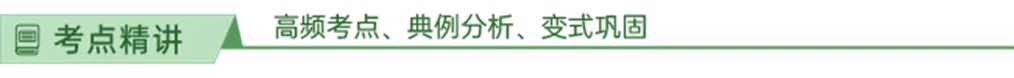 中考语文一轮复习考点11 古诗词曲鉴赏(诗歌抒情方式)-第3张图片-四季读书网 中考语文一轮复习考点11 古诗词曲鉴赏(诗歌抒情方式)-第3张图片-四季读书网