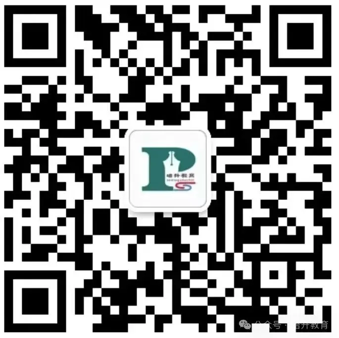 小学竞赛数学试卷六年级 2026.06.02-第3张图片-四季读书网
