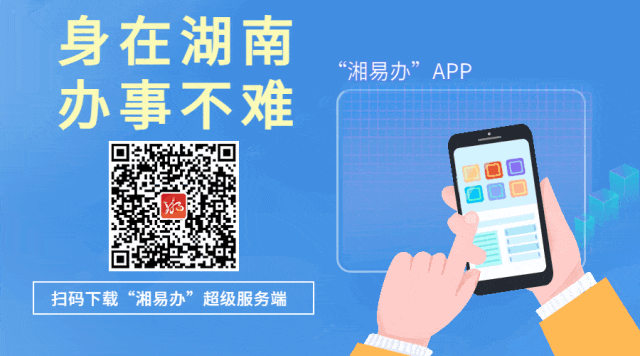 高考、学考、中考期间,邵阳这些地方实行交通管制→-第2张图片-四季读书网 高考、学考、中考期间,邵阳这些地方实行交通管制→-第2张图片-四季读书网