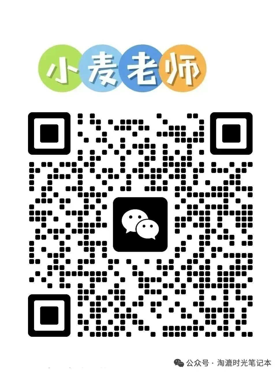 最新!!!数学中考模拟考真题(青大附中6月1日)-第9张图片-四季读书网 最新!!!数学中考模拟考真题(青大附中6月1日)-第9张图片-四季读书网