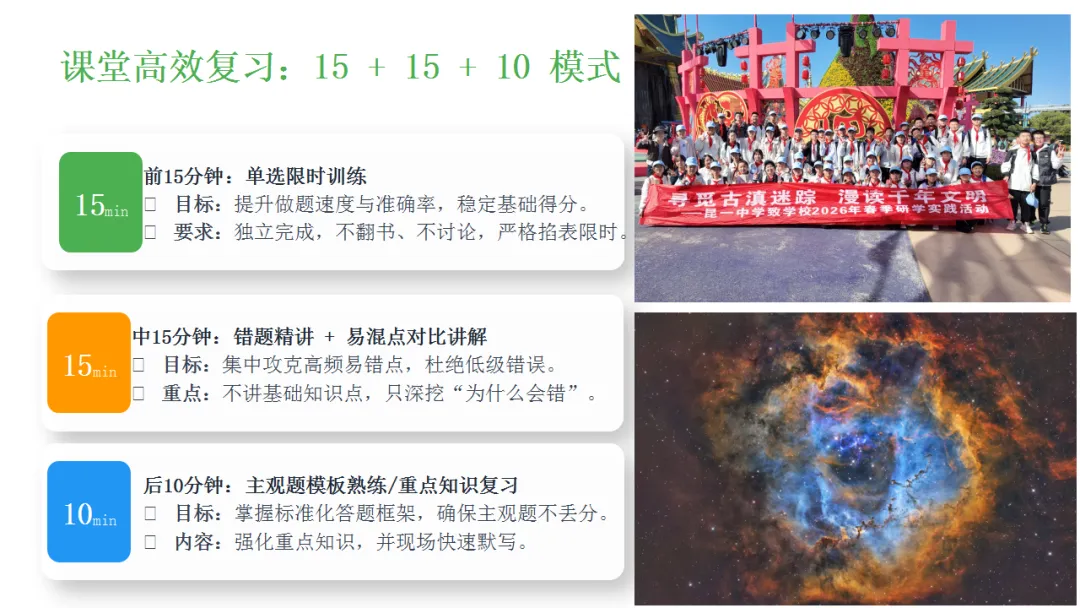 试题分析 | 李晓慧:2026年历史模拟测试质量分析-第20张图片-四季读书网 试题分析 | 李晓慧:2026年历史模拟测试质量分析-第20张图片-四季读书网
