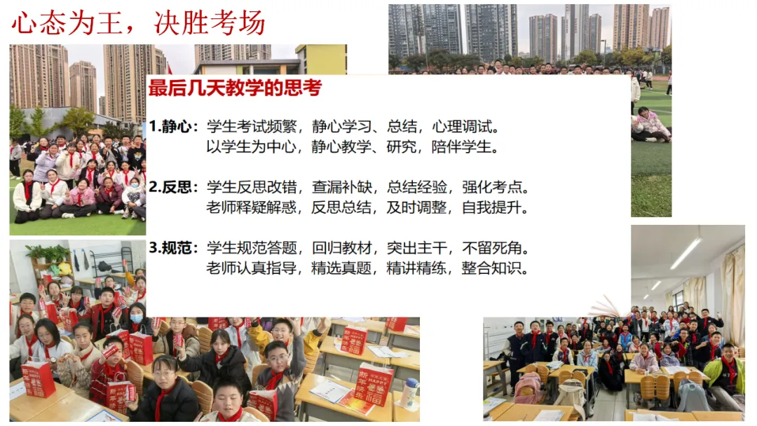试题分析 | 李晓慧:2026年历史模拟测试质量分析-第21张图片-四季读书网 试题分析 | 李晓慧:2026年历史模拟测试质量分析-第21张图片-四季读书网