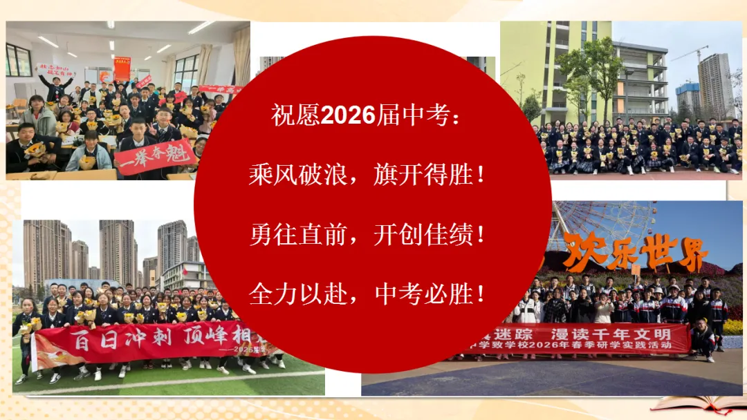 试题分析 | 李晓慧:2026年历史模拟测试质量分析-第22张图片-四季读书网 试题分析 | 李晓慧:2026年历史模拟测试质量分析-第22张图片-四季读书网