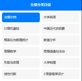 硅湖职业技术学院历年期末试卷真题来啦~免费获取-第3张图片-四季读书网 硅湖职业技术学院历年期末试卷真题来啦~免费获取-第3张图片-四季读书网