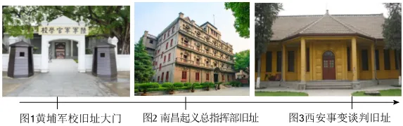2025年中考历史临考冲刺押题卷02(可下载)-第13张图片-四季读书网