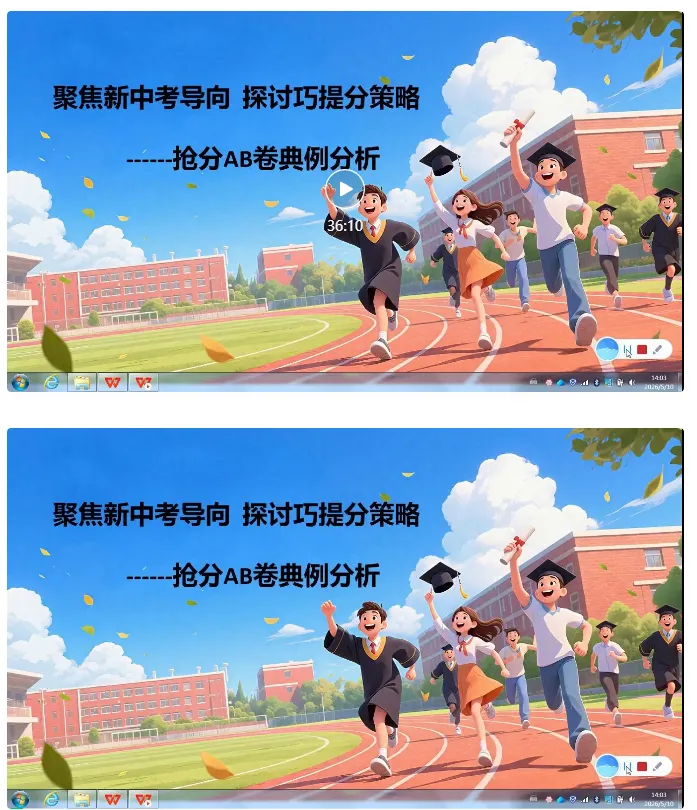2026河南中考抢分卷,只为考生考前20天极限提分!-第19张图片-四季读书网 2026河南中考抢分卷,只为考生考前20天极限提分!-第19张图片-四季读书网