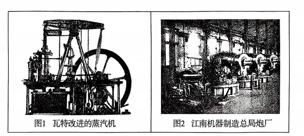 2025年中考历史临考冲刺押题卷02(可下载)-第19张图片-四季读书网
